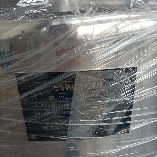 邳州304不銹鋼反應釜