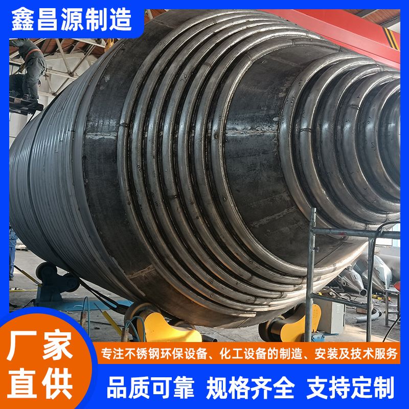 沭陽(yáng)不銹鋼攪拌罐