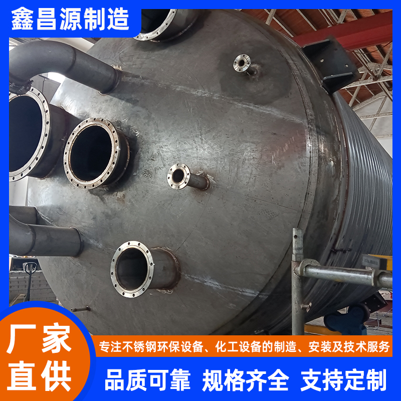 沭陽(yáng)不銹鋼攪拌罐