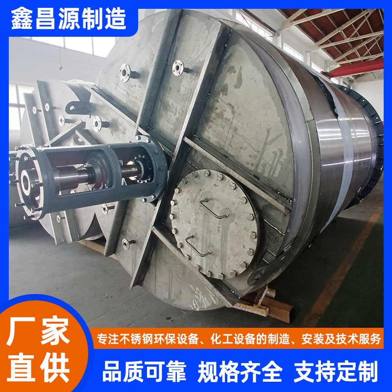 青島316L不銹鋼反應(yīng)釜