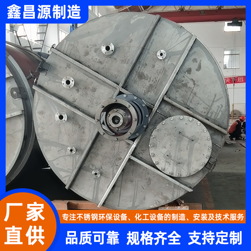 鹵酸催化反應(yīng)罐