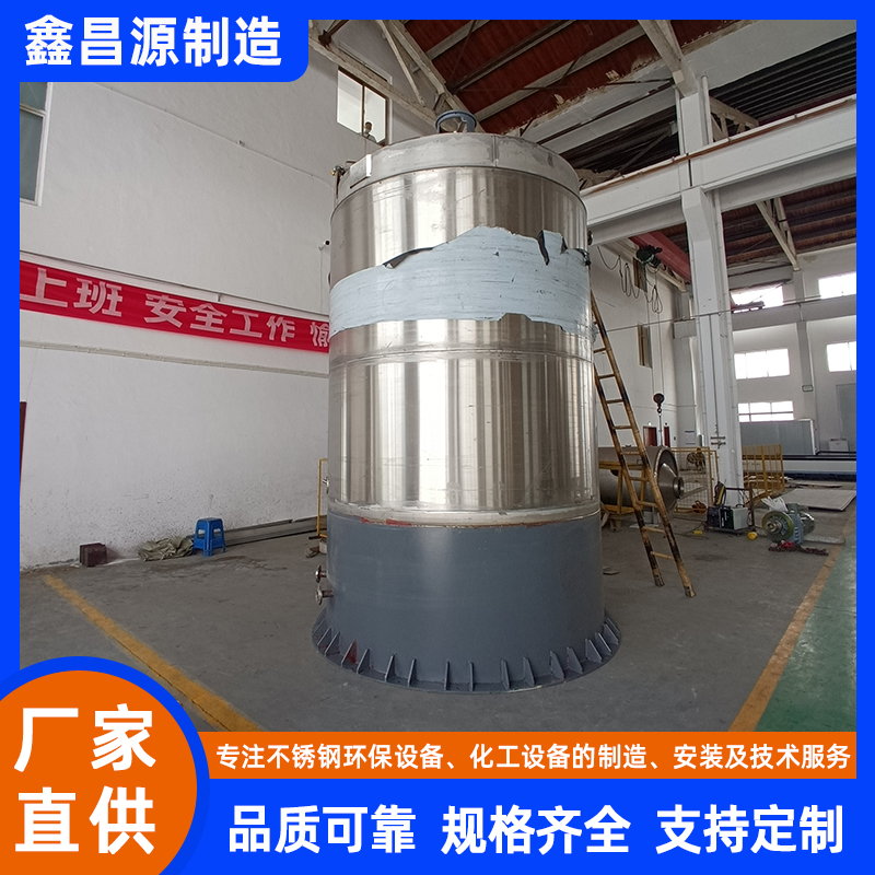 銀川316L不銹鋼反應(yīng)釜