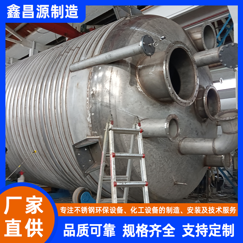 沭陽(yáng)不銹鋼攪拌罐